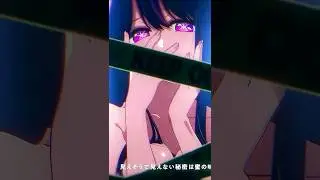 Ai Hoshino & Hoshino Ai 💕 | Oshi No Ko 🌟 | Anime Edit 4K Quality! ✨