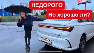 ЧТО НА АВТОТОРЕ ПОСЛЕ КИА И ХЕНДЭ? Конкурент Geely Emgrand, Jetta VA3. BAIC U5