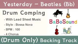 Yesterday - Beatles (Bb Key) / Jazz Backing Track (Drum Only) / Drum Comping