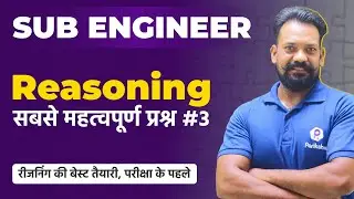 Vyapam Sub Engineer 2022 | Reasoning | Sub Engineer 2022 Reasoning Class | MPPEB Sub Engineer 2022