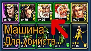 КЭДМОН - УБИЙЦА ► EMPIRES & PUZZLES