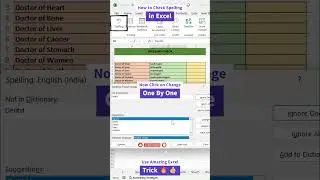 How to Check Spelling in Excel | spell check in excel 🔥👍|#youtubeshorts   #excel #short #exceltips