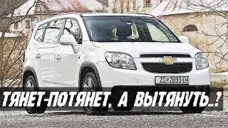 Стоит ли Покупать Шевроле Орландо (2011 - н.в.)?