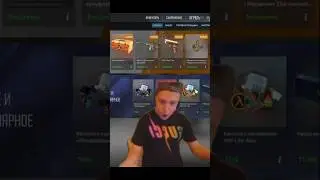 #cs2