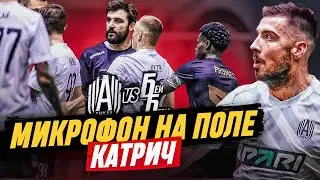 КАТРИЧ  против ПРОМЕСА / МИКРОФОН НА ПОЛЕ / АМКАЛ vs БЕЙ БЕГИ!