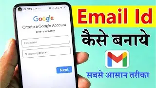 Email id kaise banaye | Gmail id kaise banaye | Google Account kaise banaye | New process