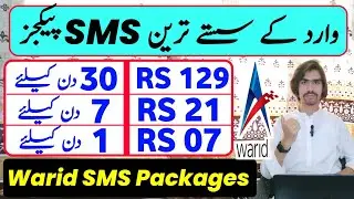 Warid SMS Package 7 Days | Warid Sms Packages | Warid Sms Package Monthly | Warid Packages