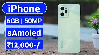 Top 4 Best Smartphone Under 12000 In India 2023 || Best Phone Under 12000