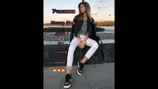 🔥Участники Мастер Шеф Дети 1🔥ТоГдА и СеЙчАс😻Часть 2💥