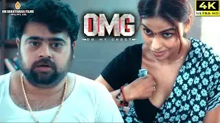 Sunny Leone's OMG Malayalam Movie Sathish | Ramesh | Dharsha Gupta Romantic Comedy Movie #scene HD