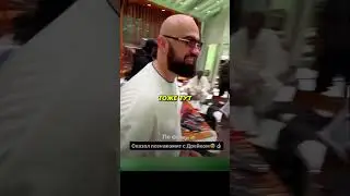🔥 Субо ПОДАРОК МИРОВОЙ ЗВЕЗДЕ!