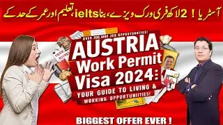 Austria Biggest Offer Ever ! 200000 Work Visa with No Age Limit , No ielts, No experience