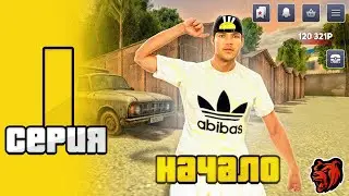 ПУТЬ ХАРУТОБИ на Black Russia #1 Как ЗАРАБОТАТЬ С НУЛЯ и СТАТЬ БОГАТЫМ?! 💸
