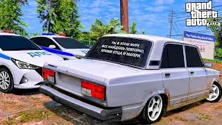 ОПЕРСКАЯ ЕЗДА В GTA 5 - ПОПАЛ В СТРАШНУЮ АВАРИЮ НА СЕМЕРКЕ БРОДЯГЕ! ВАЗ 2107 НА ШТРАФСТОЯНКЕ! 🌊ВОТЕР