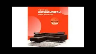 Перетяжка дивана  на дому цена. Лучшие материалы, вывоз и привоз.