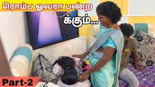 ரொம்ப ஓவரா பண்ற க்கும் 🤣#srinisuji #comedy #amma #funny #tamilcomedy #husbandwifecomedy