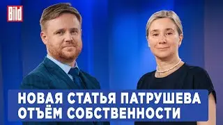 Программа «Статус» с Екатериной Шульман и Максимом Курниковым | 25.06.2024