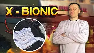 Завози по футболкам - x-bionic скільки коштує ?