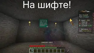 Анархия - Дюп ресурсов на Сервере Minecraft FunTime