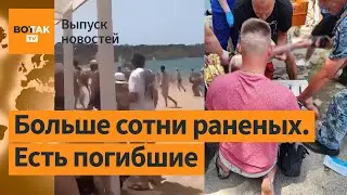 ❗️Ракеты упали на пляж в Севастополе.⚡️Обстрел церквей и синагоги в Дагестане / Выпуск новостей