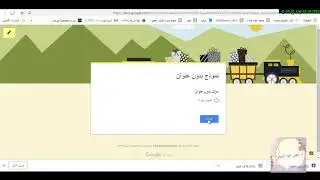 نماذج جوجل (4)- إنشاء نموذج جديد