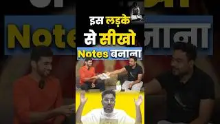 इस लड़के से सीखो Notes बनाना 🔥SSC CPO All India Rank 19 🔥 Cpo Strategy By Gagan Pratap Sir #ssc