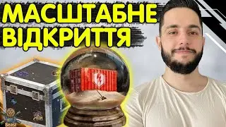 ЛУДОМАН БІСТОВИЧ ЗЛИВАЄ 3 МЛН ВІЛЬНОГО ДОСВІДУ 🔥 WoT Blitz