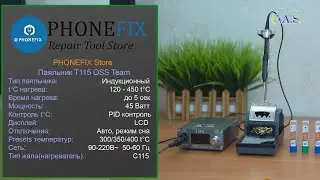 Паяльник T115 OSS Team обзор, купленный в магазине PhoneFIX