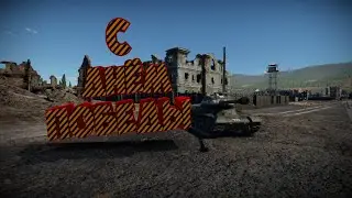 С ДНЁМ ПОБЕДЫ! •War Thunder•