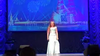 Верь мне - Кондратьева Вероника, г. Хабаровск