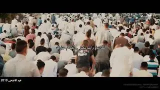 صلاة عيد الاضحي | قرية الديدامون 2019