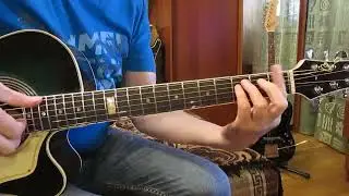 Чужая свадьба-А. Державин (как играть аккорды на гитаре)