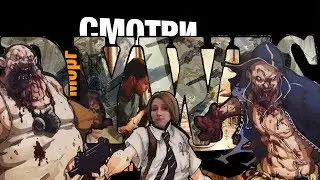 Зомбицид. Улица Морг - правила игры