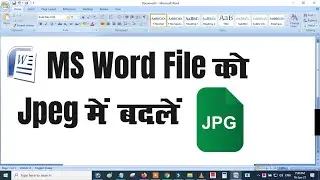 Ms Word file Ko JPG Me Kaise Convert Karen | How To Save Jpg File In Ms Word