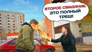 ВТОРОЕ СВИДАНИЕ НА МЕРСЕДЕСЕ МАКСА ВАЩЕНКО. МЕНЯ ОБЛИЛИ КОФЕ.