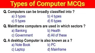 Types of Computer MCQs | For All Competitive Exams