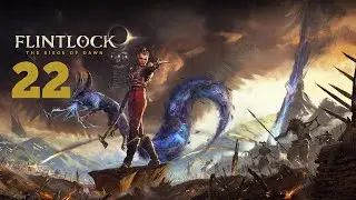 Flintlock: The Siege of Dawn серия 22