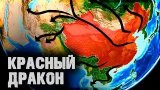 Как Китай стал мировой фабрикой [CR]