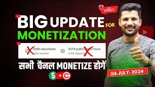 🔥🔥BIG Update For YouTube Monetization | सभी चैनल Monetize होंगे✅