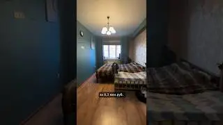 Когда всем нужна именно эта квартира. Орехово-Зуево