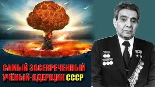 САМВЕЛ КОЧАРЯНЦ – САМЫЙ ЗАСЕКРЕЧЕННЫЙ ГЛАВНЫЙ КОНСТРУКТОР СССР