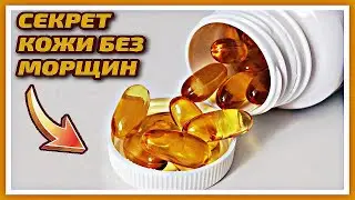 ЗОЛОТАЯ маска Для Лица от морщин! МИНУС 10 лет за 5 МИНУТ. Рецепт омоложения skin care