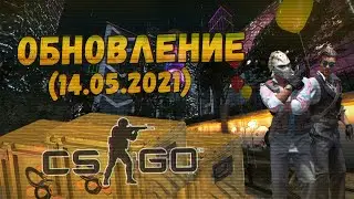 Обновление кс го 14.05.2021 (14.05.21)