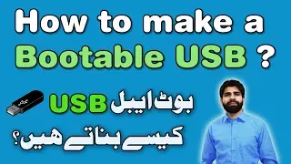 Create a Bootable USB drive in Urdu/Hindi - Windows 7, 8,10 and Linux Guide