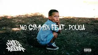 TERROR REID - No Gimmix Ft POUYA (Official Lyric Video)