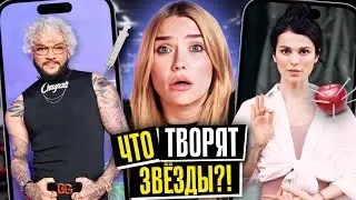 ЧТО С РУКАМИ КИРКОРОВА? | Сати Казанова ест яблоки с гвоздями