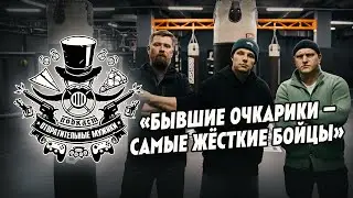 Регбист: чемпион из подвалов, легализация голых кулаков, Top Dog. Подкаст Отвратительные мужики 222