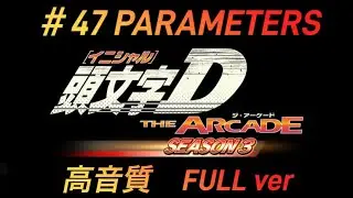 【頭文字 DAC】「PARAMETERS」 full 高音質