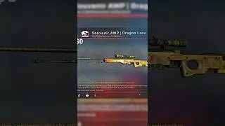 ВЫПАЛ ФЕЙКОВЫЙ СКИН В CS:GO 