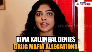 Exclusive: Rima Kallingal Responds to False Accusations, Plans Legal Action